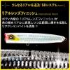 Duel Sonic Boom SB Pop 120mm Floating Red Eagle Shore Offshore view 4