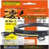 Doyusha Awesome Hobby SG-DSHL 2-in-1 Headlight Hobby Tool, Black view 3