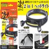 Doyusha Awesome Hobby SG-DSHL 2-in-1 Headlight Hobby Tool, Black view 4