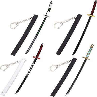 4ps Mini Toy Katana Keychain, Metal Model Sword with Pull Out Best Gift for Anime Lovers Samurai Sword Game Series Sword Party Supplies Gift Keychain for Anime Fans