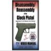 American Gunsmithing Institute (AGI) Disassembly and Reassembly Course Video Glock Pistols DVD view 1