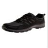 Josmo Mens Outdoor Lightweight Breathable Hiking Shoes, Black (12 Medium, Adult) view 1