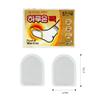 THE ONE HOME DECO & Good Life HARUON Foot Warmer -Natural Odorless Air Activated Warmers - Up to 8 Hours of Heat - 30Pair view 2