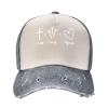 1 Cross 3 Nails 4 Given Christian Cross Outdoor Adult Washed Baseball Cap, Cowboy Hat, Travel Hat Sandwich Cap Gray view 3