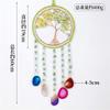 FANCUF Natural Crystal Crushed Stone Life Tree Dream Catching Net Pendant Wind Chime Pendant view 2