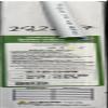 (10' or 20' feet) 148 Series Sanitation Hose VAC Extra Heavy Duty Shields Trident Marine RV (I.D.: 3/4" x 20'FT) view 1