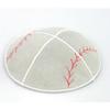 212 Main 5.5 in. Leather Yarmulke Baseball view 1