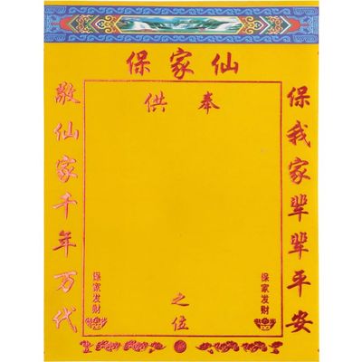 30*40 Home Decorations, Feng Shui Decorations Bring Good Luck, Fortune hangingornament