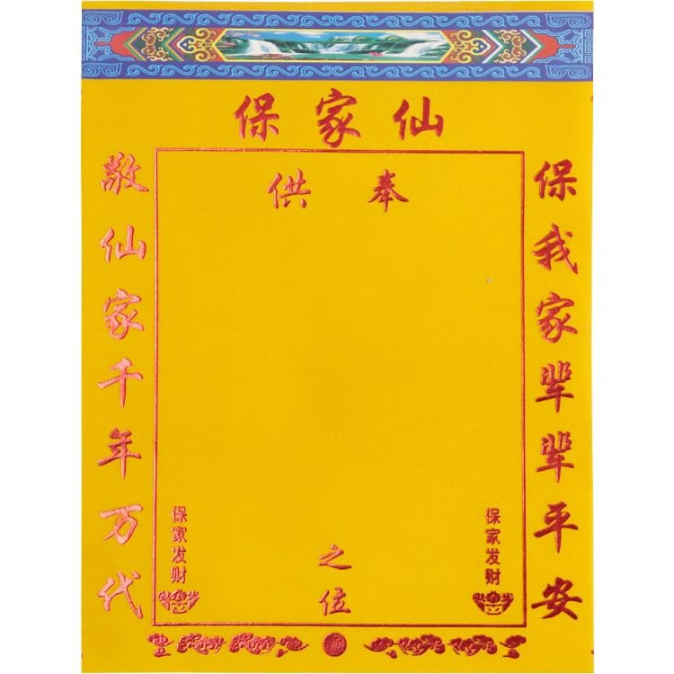 30*40 Home Decorations, Feng Shui Decorations Bring Good Luck, Fortune hangingornament
