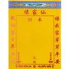 30*40 Home Decorations, Feng Shui Decorations Bring Good Luck, Fortune hangingornament view 1