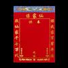 30*40 Home Decorations, Feng Shui Decorations Bring Good Luck, Fortune hangingornament view 2