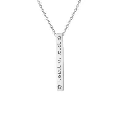 Dreamtimes Hebrew Necklaces For Women Star of David Necklaces Hexagram Pendant Necklace Jewish Israel Bible Necklaces Verse Bracelet Scripture Jewelry Christian And Jewish Jewelry (SILVER)