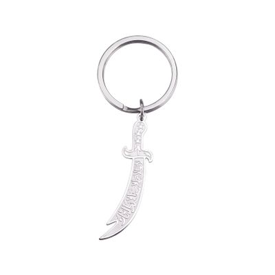 Dreamtimes Zulfiqar Sword keychain For Men Women Islam muslim HZ Zulfiqar Sword of Imam Ali keychain Islamic Muslim Jewelry (SILVER)