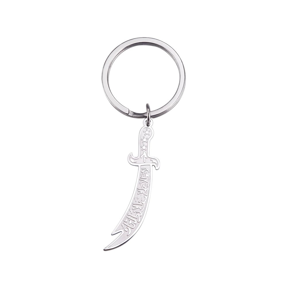 Dreamtimes Zulfiqar Sword keychain For Men Women Islam muslim HZ Zulfiqar Sword of Imam Ali keychain Islamic Muslim Jewelry (SILVER)