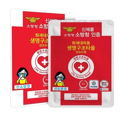 SAVING STORY - Life Saving O Towel for Emergency Survial Safety, Generate Oxygen, Emergency, for Home & Kitchen, Office, Warehouse, Car, Camping, Garage & Science Labs (120 x 180 x 20 mm)