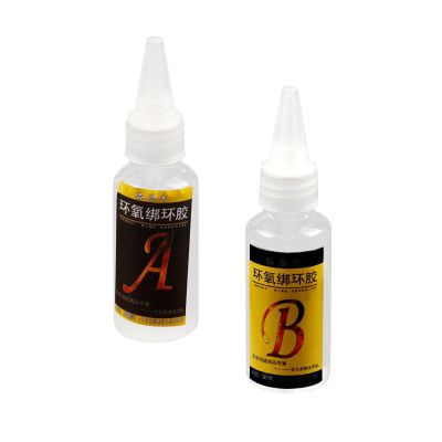 harayaa Fishing Rod, Building Epoxy Glue Epoxy Resin Ab, Glue, Fishing Rod Accessories Fishing Rod Repair Glue Ab Transparent, Glue, 15ml