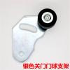2pcs Elevator Accessories Gateball Bracket ( Color : Black ) view 3
