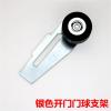 2pcs Elevator Accessories Gateball Bracket ( Color : Black ) view 4