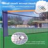 ZOLUR Badminton Net with StandHigh Tenacity Tennis Volleyball Pickleball Net with Storage Bag, for Park Gym Backyard (Size : 3.1m/10ft) view 4