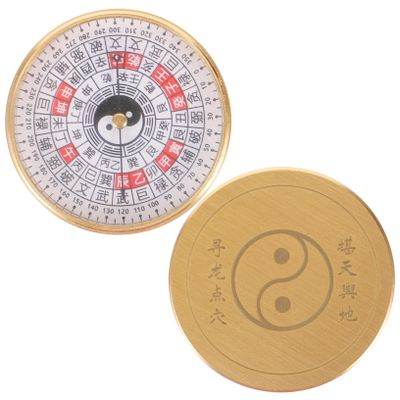 BESPORTBLE Vintage Style Circular Compass Portable Compass Lid for Men for Outdoor Enthusiasts