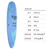 AZTRON Cygnus AH-710 9'0" Surfboard/Soft Top view 2