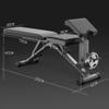 Weight Bench Weight Bench, Dumbbell Bench Home Folding Fitness Chair Sit-up Board Bench Press Bench Abdominal Muscle Sports Chair Workout Bench view 3