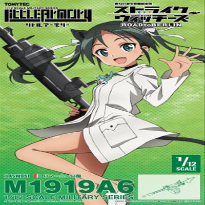 TomyTec 1/12 Little Armory LASW05 Strike Witches RtB M1919A6