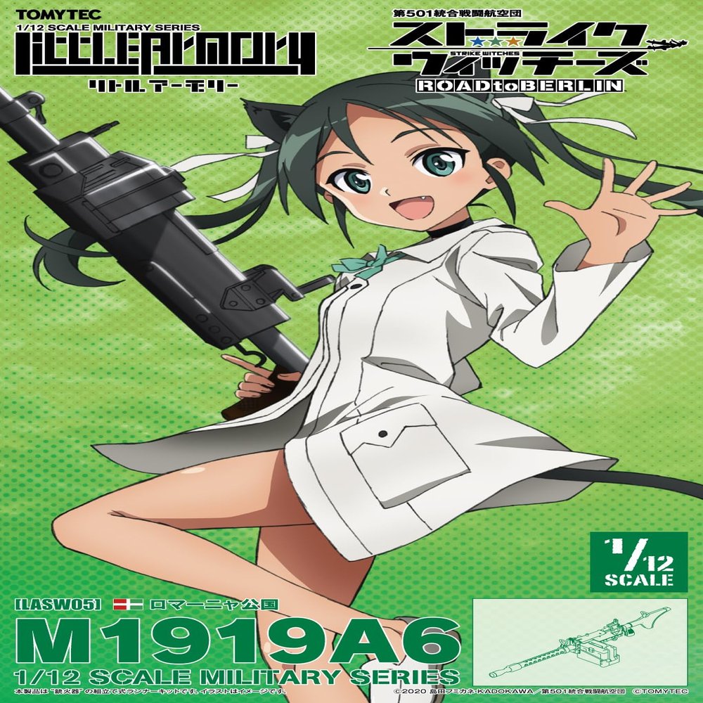 TomyTec 1/12 Little Armory LASW05 Strike Witches RtB M1919A6