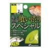 Hayabusa IS603 Marine Fishing Pond, with Thread, Eating Special No. 9-4 view 1
