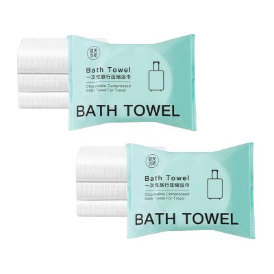 2pcs Compressed Bath Towels Thickened Disposables Cotton Non-woven Towel Soft Portable Shower Washable Towel For Travel Compressed Bath Towel