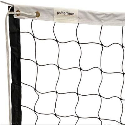 Putterman Volleyball Net (40 x 32) w Steel Cable