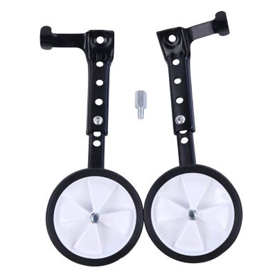 DubMag Castor WheelsFixed castors Universal Junior Wheel Stabiliser, Variable Speed Bike Bicycle Stabiliser Training Wheels Children's (Color : B, Size : 24in)