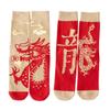 2/3 Pairs Red Socks for Woman Chinese New Year Dragon, Personalized Men's Dress Colorful Combed Cotton Crew Socks (D-2 Pairs) view 1