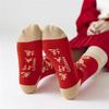 2/3 Pairs Red Socks for Woman Chinese New Year Dragon, Personalized Men's Dress Colorful Combed Cotton Crew Socks (D-2 Pairs) view 3
