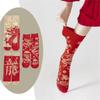 2/3 Pairs Red Socks for Woman Chinese New Year Dragon, Personalized Men's Dress Colorful Combed Cotton Crew Socks (D-2 Pairs) view 4