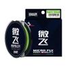 Kingdom MXT8/4 100M Braid PE Fishing Line 8 Strand 0.2#/0.4#/0.6# 6-13LB Far Casting Distance Super Strong Multifilament Lines (0.6 Green 100m) view 1