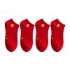SXLINGDO 4 Pairs Wedding Socks for Bride and Groom, Embroidered Crew Socks Men, Red Socks for Woman Chinese New Year Dragon (C,Men) view 1
