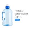 Alomejor 1L BPA Blue Water Bottle Kettle PET Sport Picnic, Big Capacity, Easy to Carry view 3