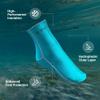 Sharkskin Chillproof Socks, Blue, XX-Large view 4