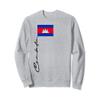 Cambodia Flag Signature Pole Patriotic Design Sweatshirt view 1