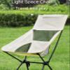 Camping Chair, Fishing Chair, Wide Band Mesh Camping Chair, Cooling Mesh Back (White) view 2