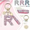 Pink Blue White Initial Letter Keychain Gift for Women Girls Bling Sparkly Cute Backpack Car Key Accessories Lanyard (R-pink) view 2