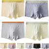 QARMAX 4PCS Bubble Cotton Men's Boxer Briefs Breathable Men Trunks Comfort Stretch Soft Underwear (H,2XL) view 1