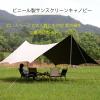 KAnduo Camping Tarp, 1815ft Tarp with Poles, Lightweight Awning Sunshade, Portable Multifunctional Backpacking Tarp, Ideal to Enjoy with Family and Friends(Milky White,177x173x102inch) view 2