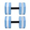 2PCS Aquatic Dumbbells, Eva Foam Dumbbell Set, Aquatic Exercise Dumbbells, Water Barbells for Pool Exercise, Aqua Fitness Barbells, Water Aerobics Equipment for Weight(Diamond Shaped Blue White Blue) view 1