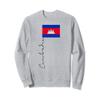 Cambodia Flag Sport Pole Signature Sweatshirt view 1