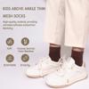 SERISIMPLE Kids Viscose Bamboo Above Ankle Socks Thin Mesh Summer Crew Comfortable Girls Boys Socks 5 Paris (US, Alpha, Large, Regular, Brown) view 4