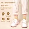 SERISIMPLE Kids Viscose Bamboo Above Ankle Socks Thin Mesh Summer Crew Comfortable Girls Boys Socks 5 Paris (US, Alpha, Medium, Regular, Khaki) view 4