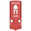 NDZ Performance MOS Optic Cover Plate for Glock 43X & 48  Red Anodized Aluminum, Molon Labe Helmet 2  Made in USA view 1