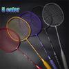 GRASKY Full Carbon Fiber Badminton Racket, 22-25Lbs Strung Racquet Sport Offensive Racquets for Adults G5 Racket (1pcs Silver(with Bag)) view 2